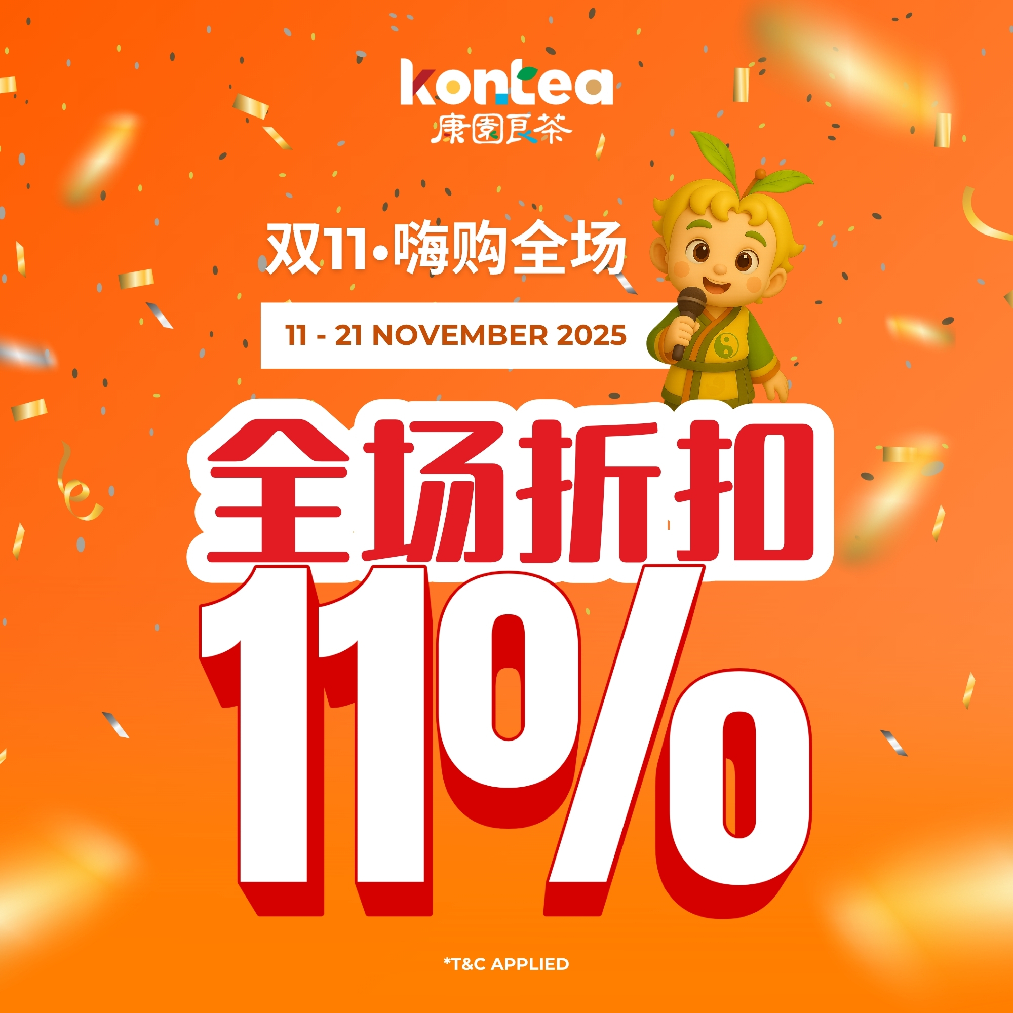Kontea-Promo-11-2