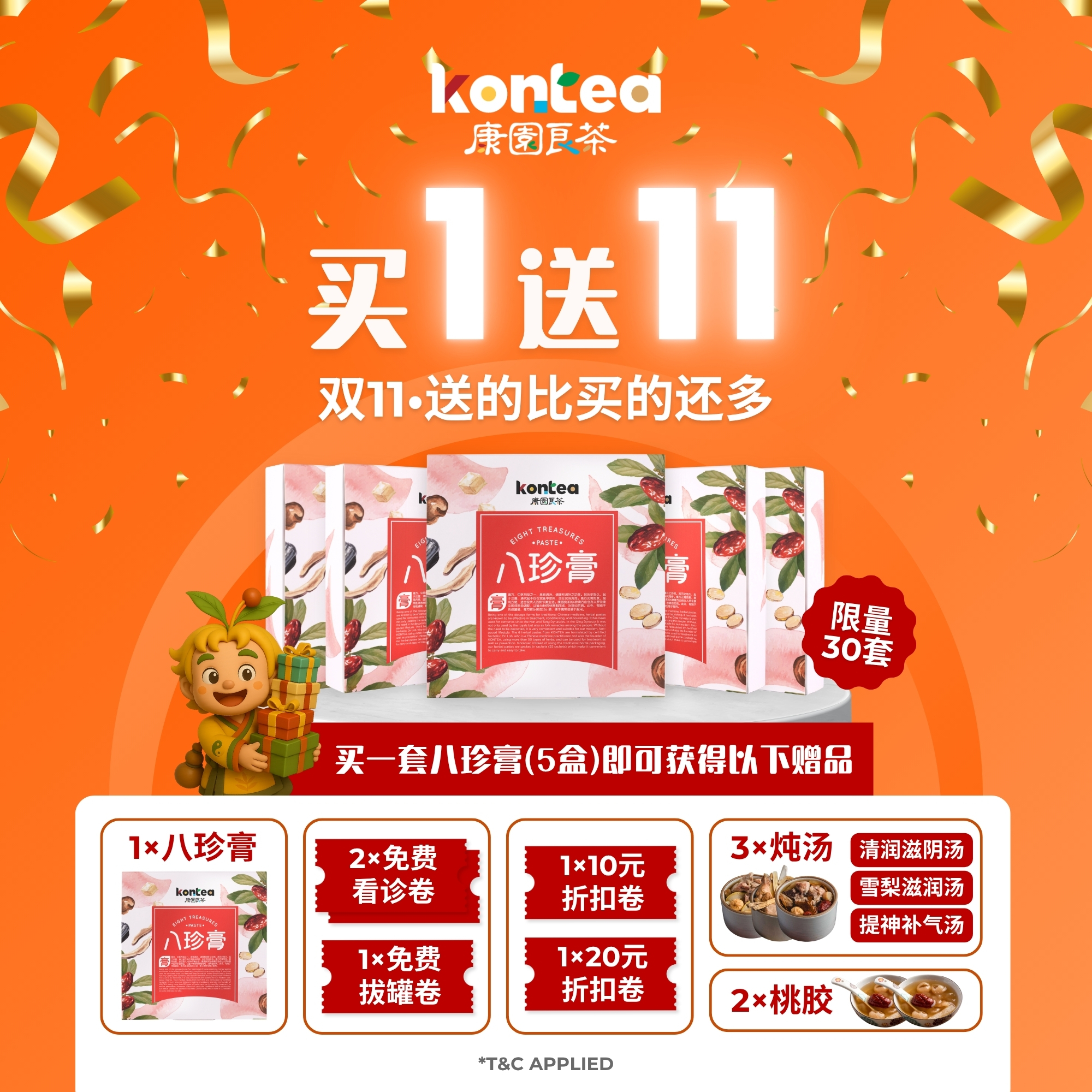 Kontea-Promo-Bazhen