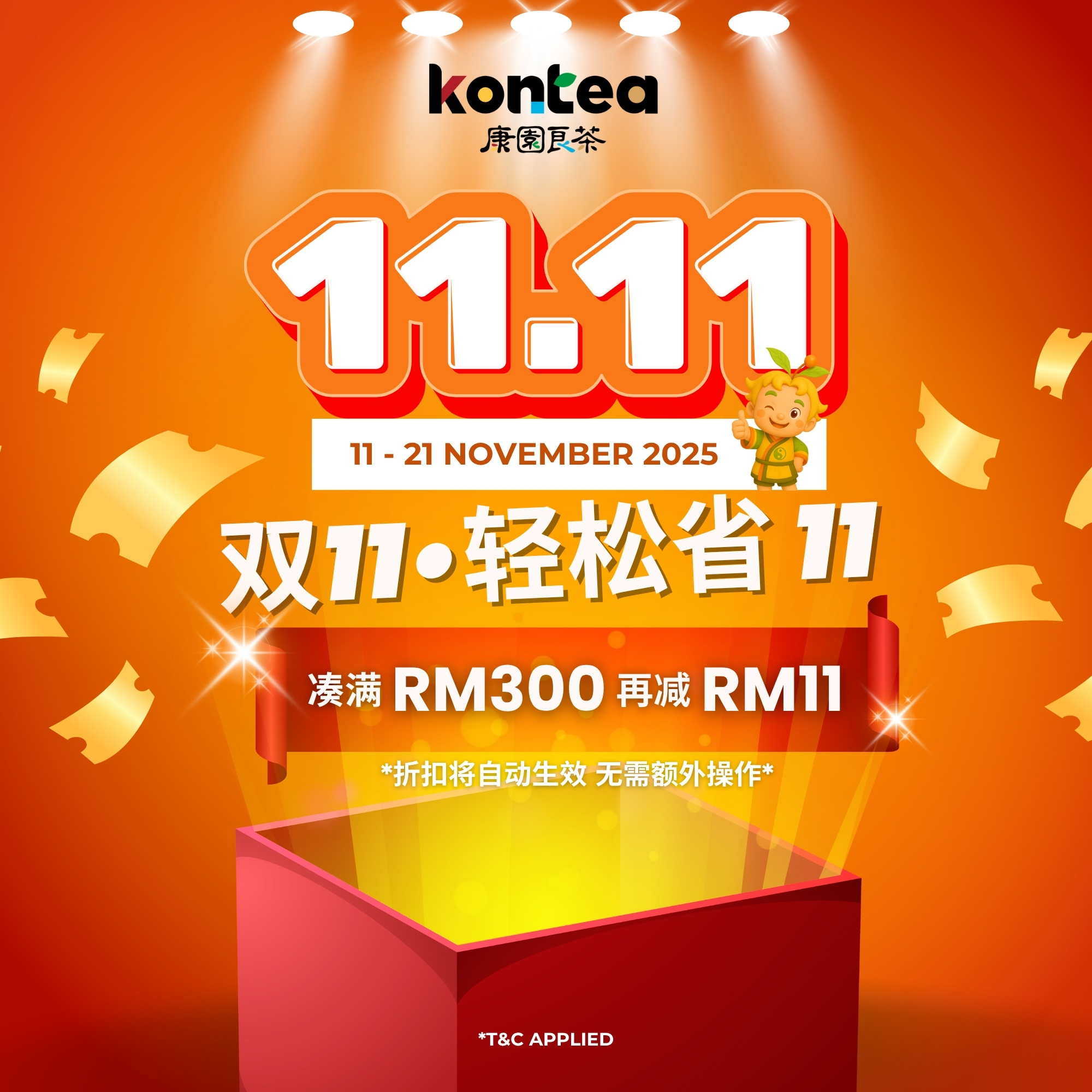Kontea-Promo-discount
